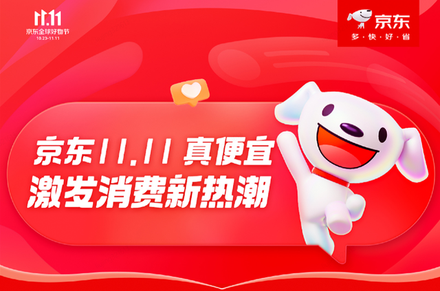 京东抢货卡盟靠谱吗能快速抢到心仪商品吗