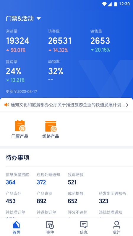 下载卡盟第一官网哪个版本最给力功能全面