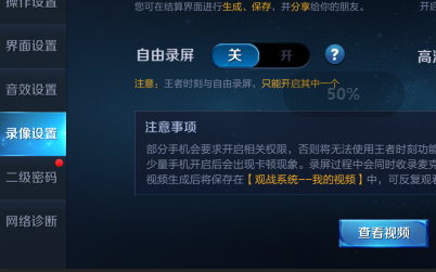 卡盟解王者沉默真的有效吗靠谱技巧还是噱头