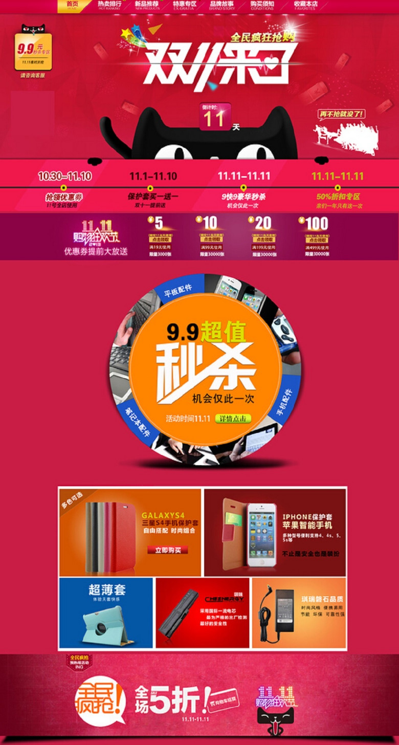 淘钻乐数卡卡盟怎么登陆体验优惠活动了吗