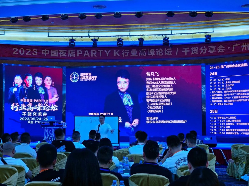 泗县卡盟派对哪家强策划亮点让人眼前一亮