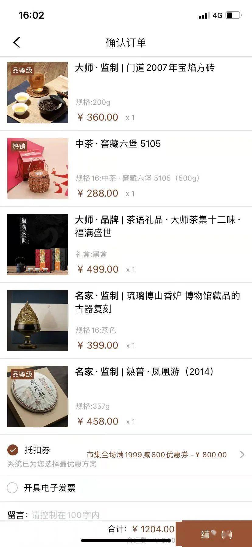 掌盟集卡活动如何玩转轻松攻略一步到位