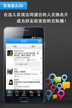 卡盟陌陌如何用外挂拓展人脉轻松提升社交圈