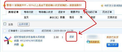 卡盟会员三个月可退款吗如何操作退会流程