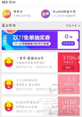 卡盟余额充足却无法使用原因及应对方法详解