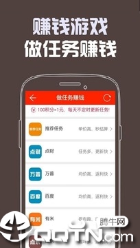 网赚游戏卡盟平台登录真的能边玩边赚钱吗