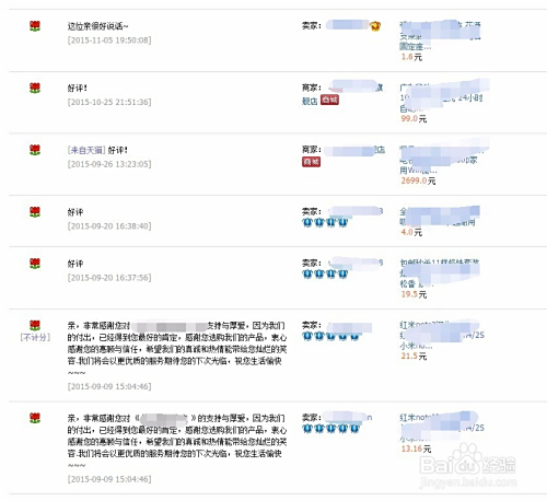 新购卡盟2019稳定版为何让卖家买家都青睐