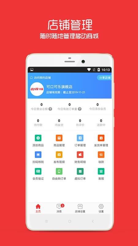 进货sup平台哪家强卡盟优势何在值得选吗