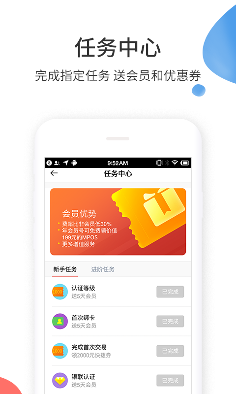 众离卡盟支付好帮手简单又安全快来体验
