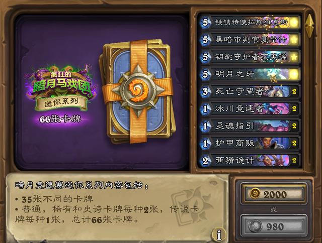 皮影卡牌迷必看卡盟文创四弹概率哪家强