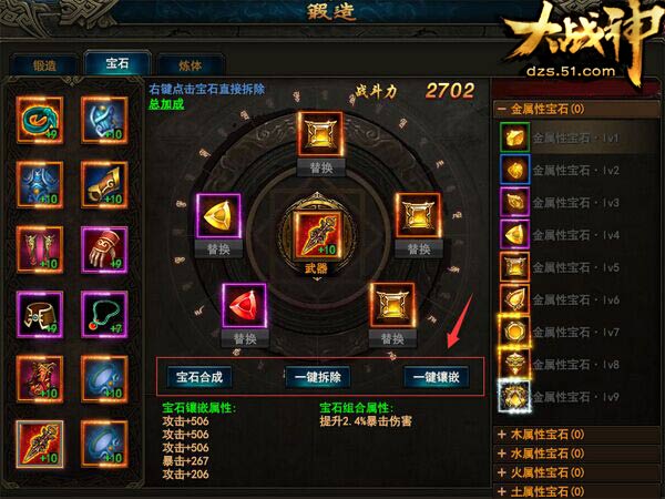 吃鸡战场卡盟如何轻松升级装备战斗力翻倍