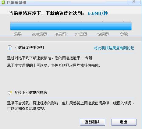 卡盟流量卡信号稳网速快你还在用普通卡吗