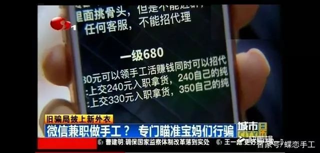 卡盟赚钱有哪些快速途径轻松月入过万不是梦