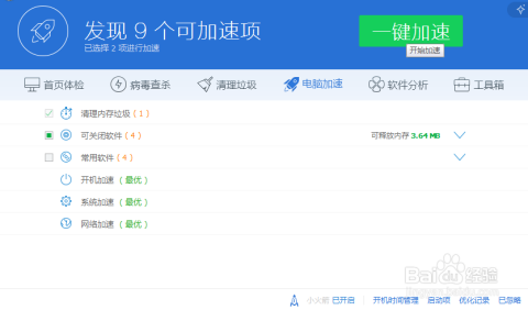 卡盟钻怎么总卡顿呢优化技巧大伙儿知道多少