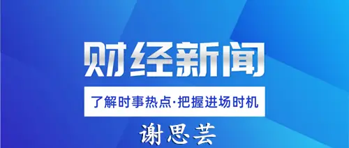 卡盟金服论坛你的理财之路是否也在这里起步