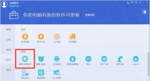 腾讯手游辅助卡盟靠谱吗真的能轻松上分吗