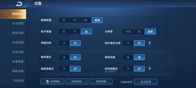 和平精英图卡盟三级效果这究竟值不值得入手