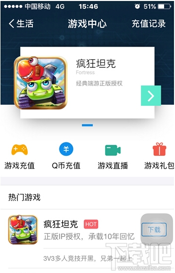 豌豆卡盟网站你的游戏点卡充值最佳选择吗