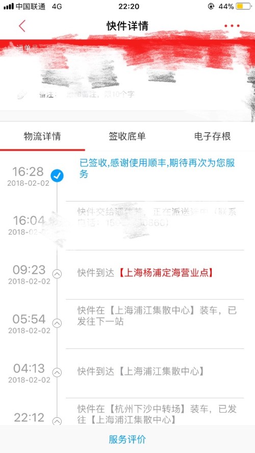 闲鱼代刷靠谱吗卡盟助力信誉提升可信度高
