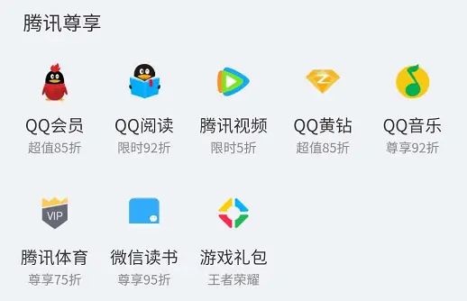 卡盟卡火山视频邀请真的能免费看高清大片吗