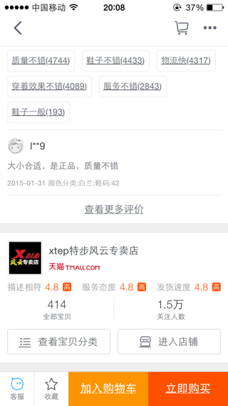 微淘卡盟官网买烟靠谱吗真的能买到正品吗