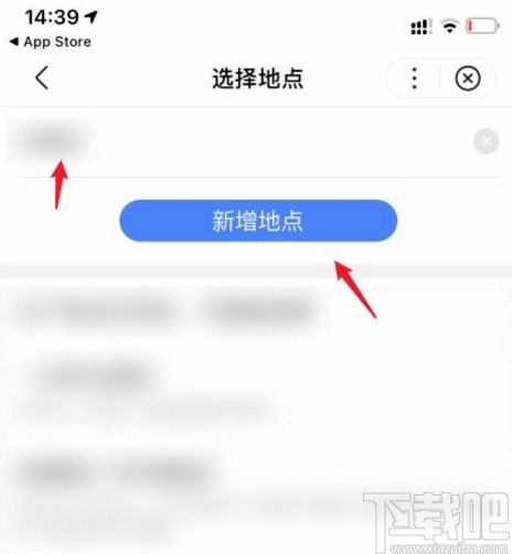 如何用卡盟手机版轻松装修店铺步骤简单易懂