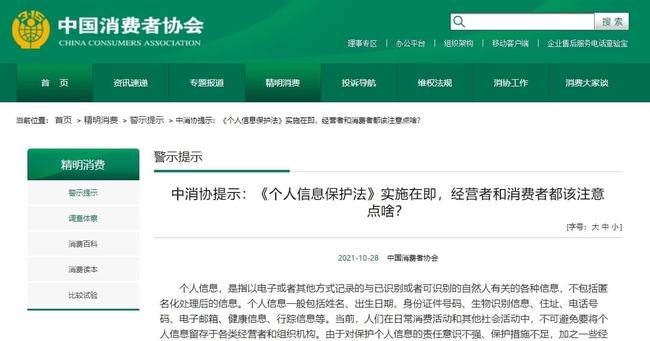 QQ靓号在卡盟交易安全吗隐私泄露风险有多大