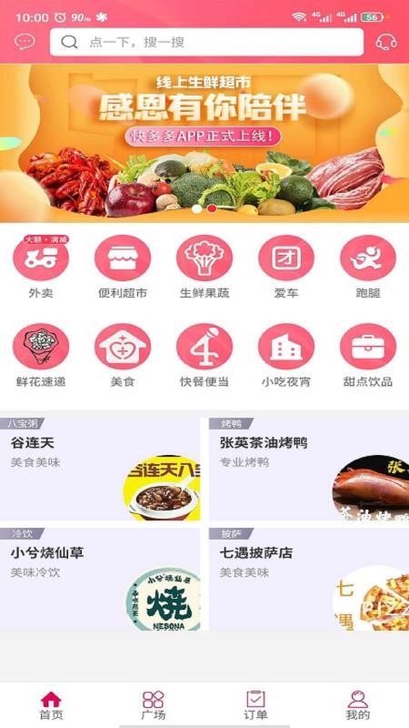 kg卡盟电商怎么选到好商品快来看看我的推荐