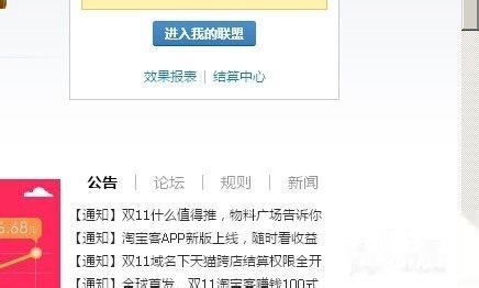 商盟卡在丽水莲都区使用如何帮你省下不少钱