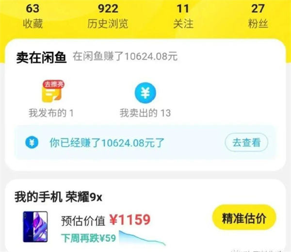 如何边玩卡盟边赚钱挣佣金真的那么轻松吗
