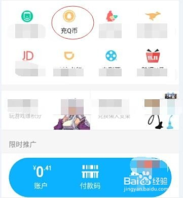 选择q币卡盟充值省时省力更省心安全可靠。