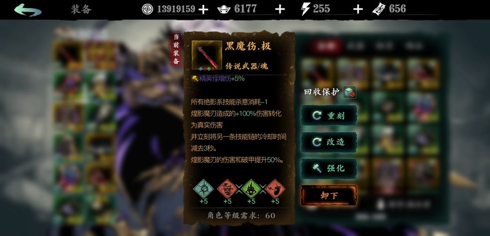 绝地卡盟绝影这款游戏辅助工具真的靠谱吗
