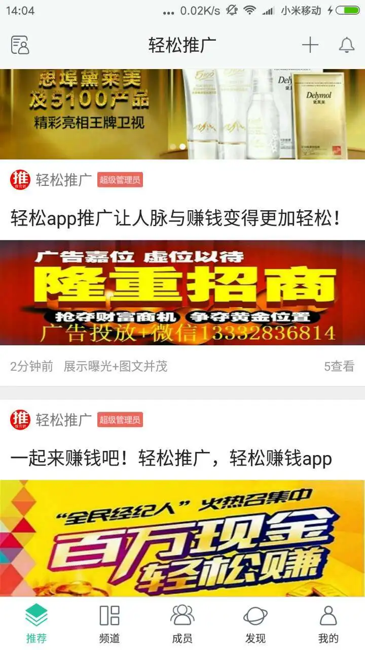 快手卡盟推广效果真的那么神如何轻松上手