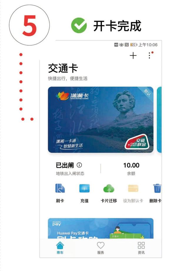 微姐卡盟你的游戏充值为什么总是快人一步