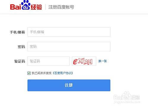 卡盟心黎婉儿如何成为网赚高手你试过了吗