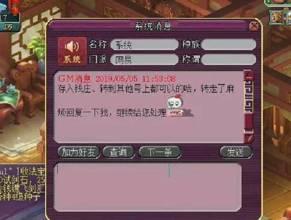 筱灵卡盟你的游戏点卡充值真的那么方便吗