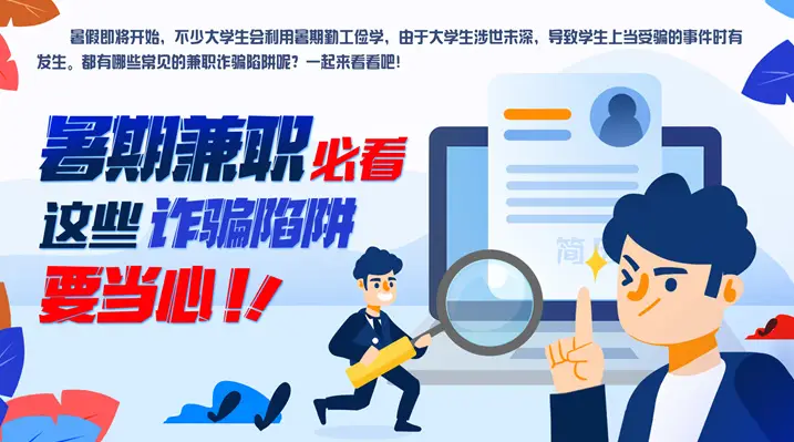 小心卡盟在7月份的陷阱提高警惕避免损失