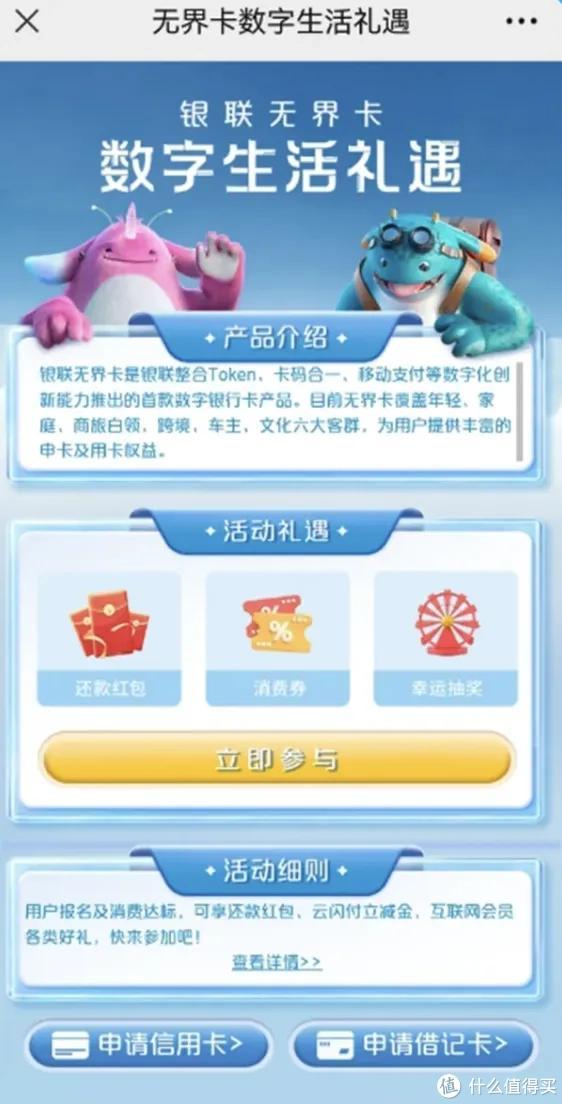 开钻神卡这么火真的能在卡盟里轻松赚钱吗
