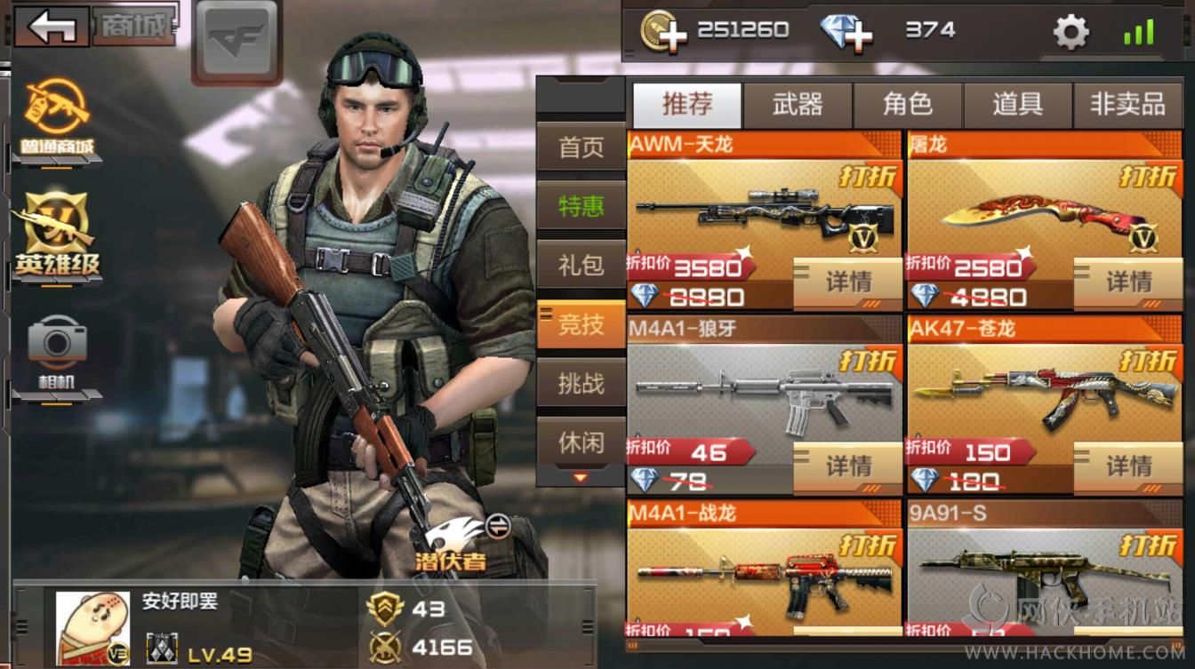 穿越火线钻石卡盟平台靠谱吗真的能刷到吗
