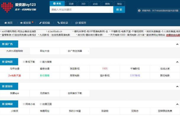 网络软件卡盟哪家强高性价比服务等你来挑