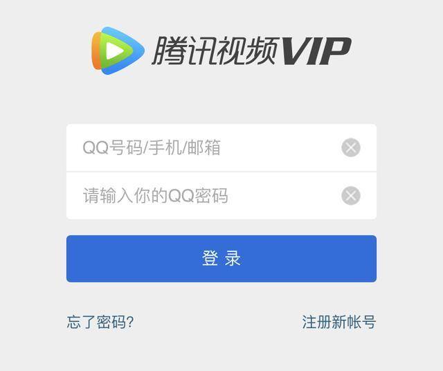 刷腾讯视频VIP卡盟靠谱吗怎么操作最方便