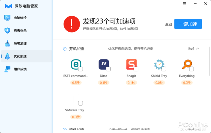 辅助卡盟cccpan真的靠谱吗体验过的都说好