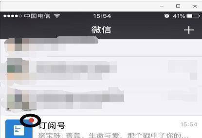微信文章刷阅读数卡盟靠谱吗效果究竟如何