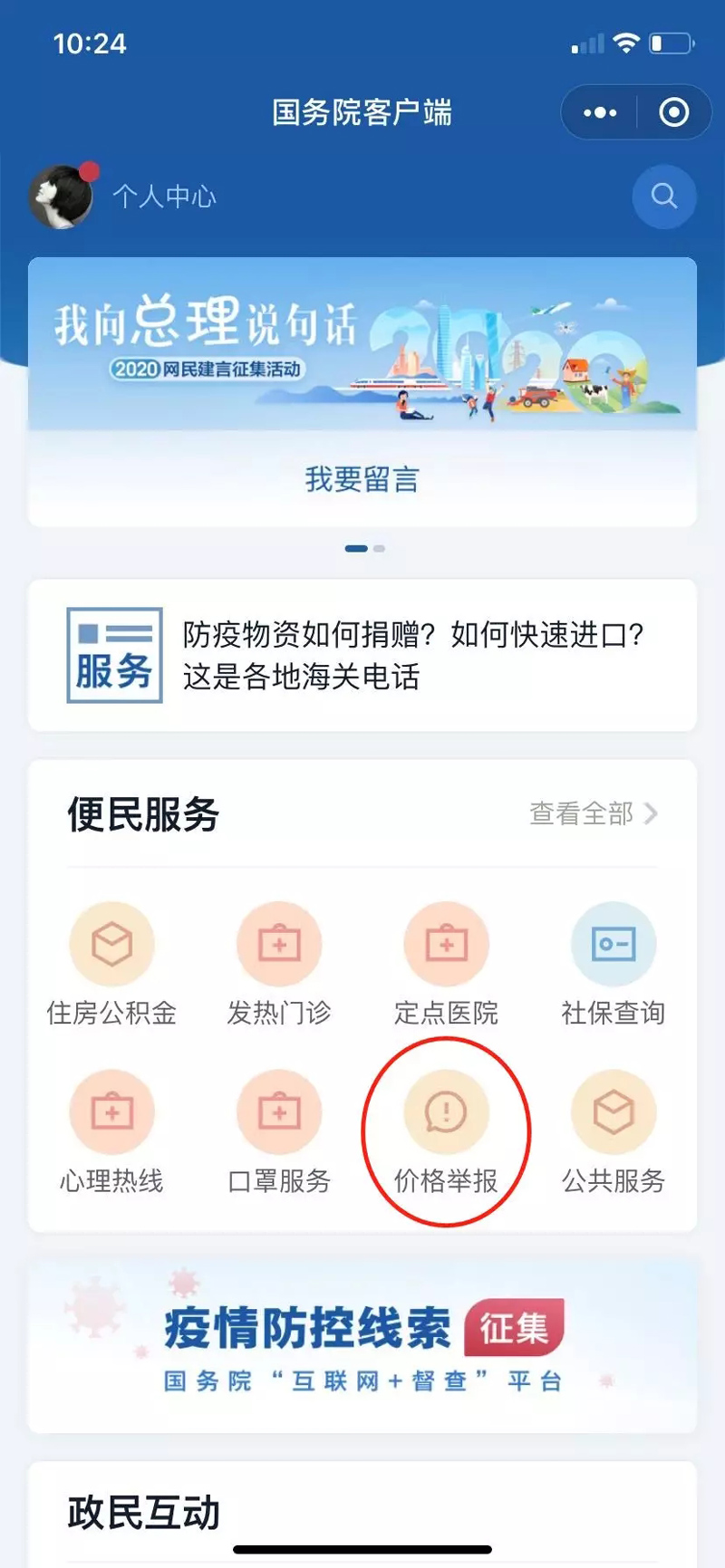 111小宇卡盟真的好用吗用户真实体验大分享