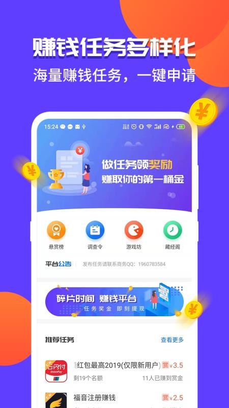 做卡盟真的能日赚斗金细算每天收益知多少