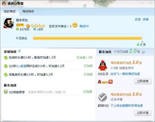 华谊卡盟怎么联系电话邮箱还是QQ快来get