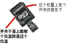 佳盟相机储存卡提示锁定了简单几步解锁秘籍