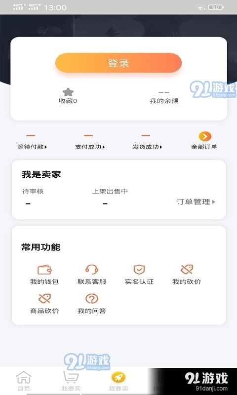 诺心卡盟你的游戏点卡充值真的那么方便吗