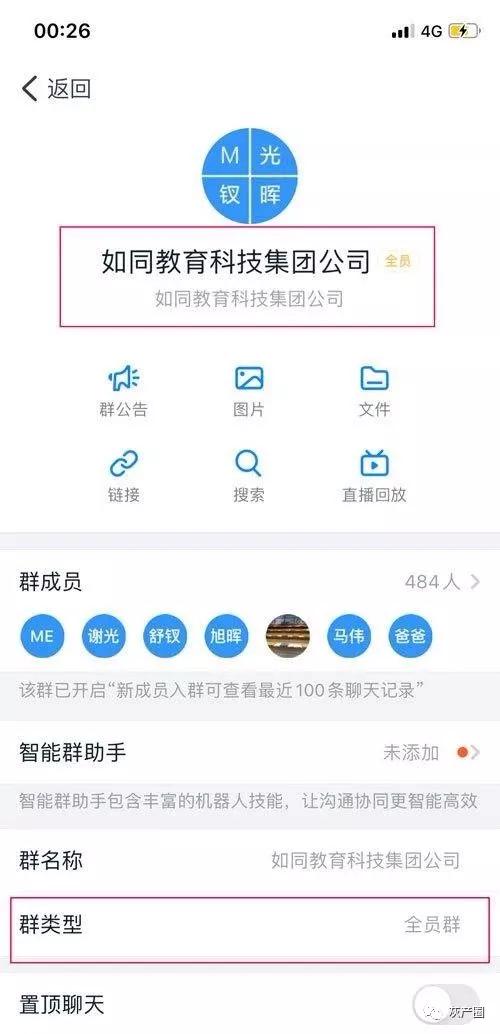 卡盟交易小心骗子遇到这些问题你警惕了吗