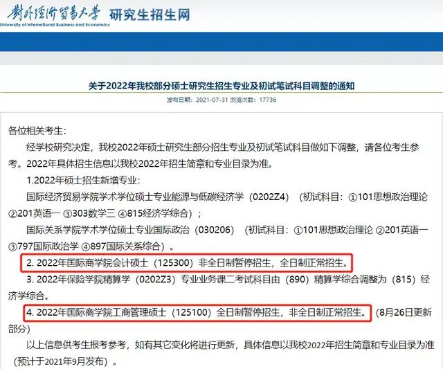 卡盟和制卡哪个更受欢迎优势差异你了解吗